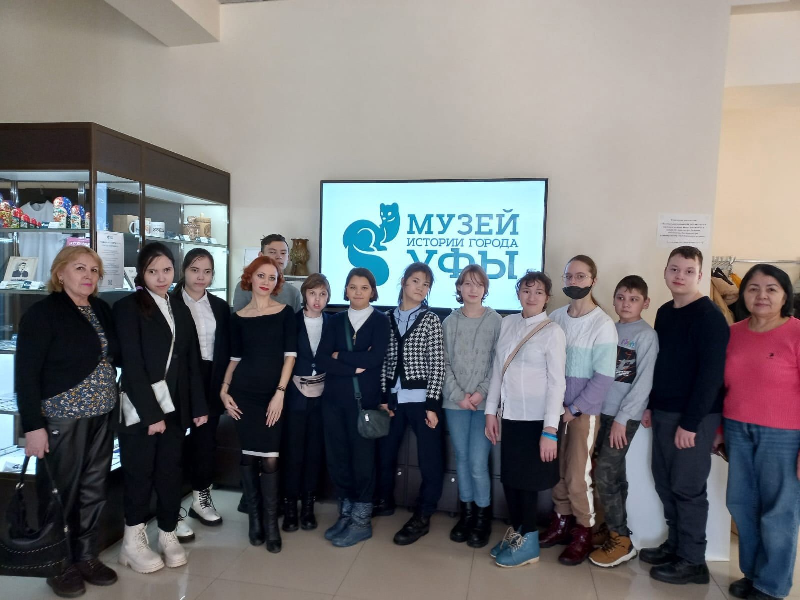 Вы сейчас просматриваете В гости в Музей истории города Уфы пришли ребята из коррекционной школы интернат №13