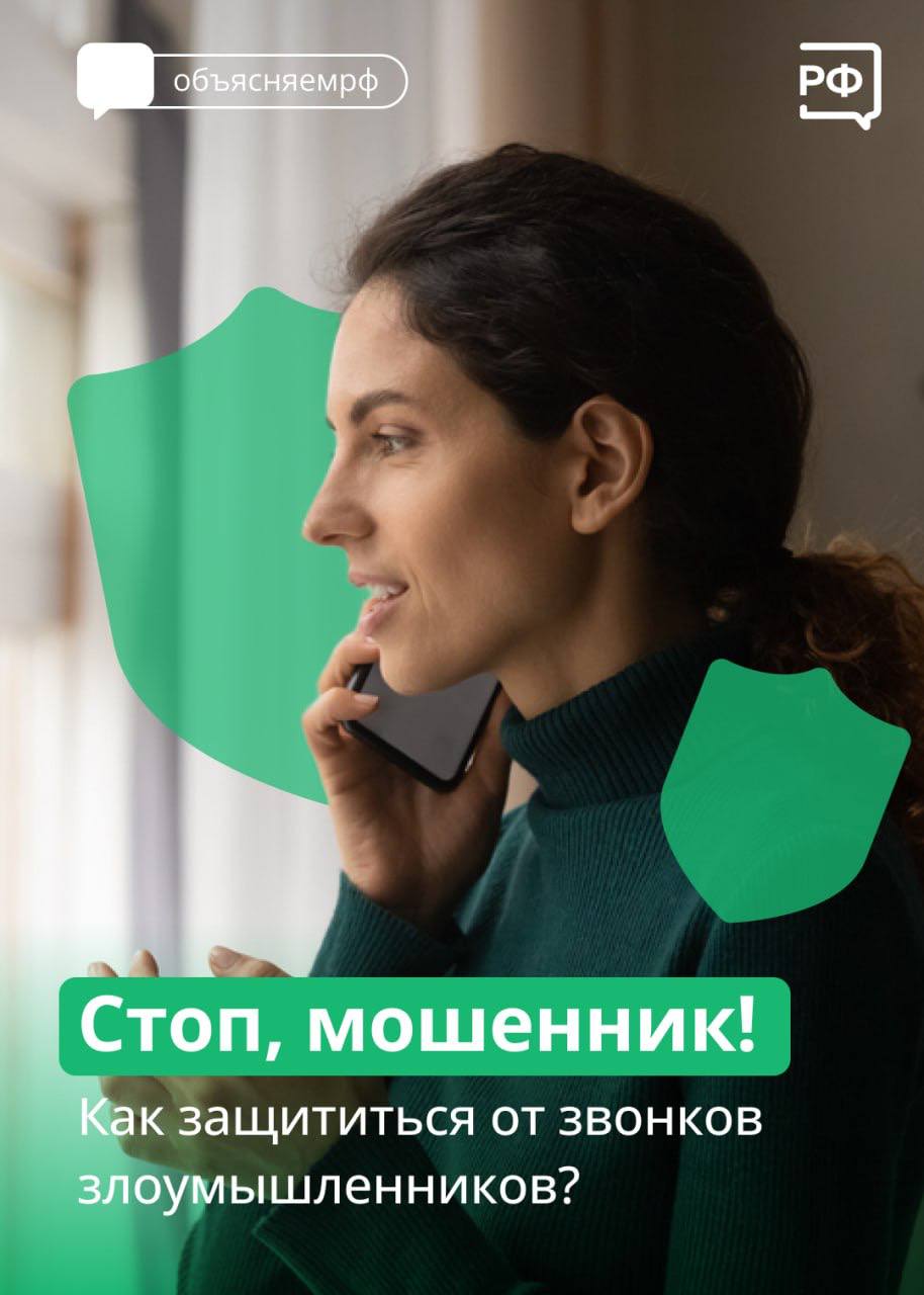 Вы сейчас просматриваете МВД напоминает