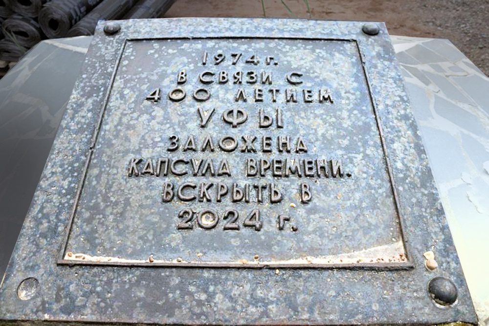 Вы сейчас просматриваете Давайте вместе напишем послание потомкам!