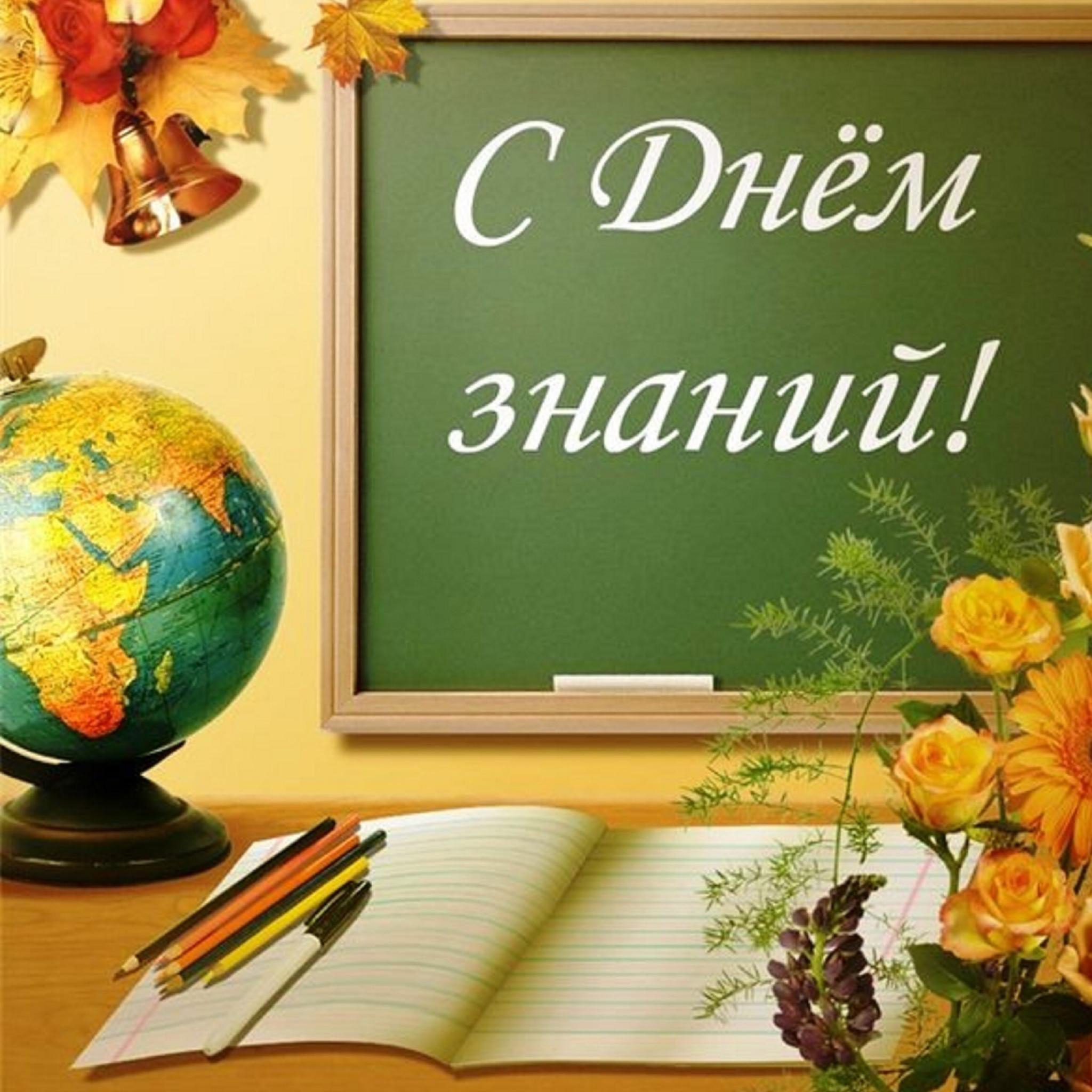Вы сейчас просматриваете День знаний в Музее истории города Уфы