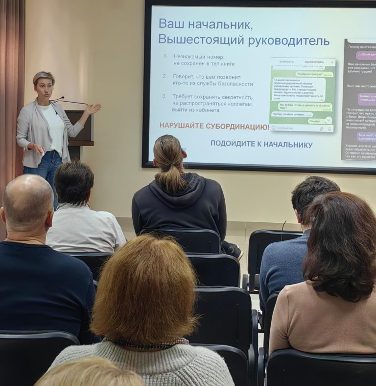Подробнее о статье Предупрежден – значит вооружен.