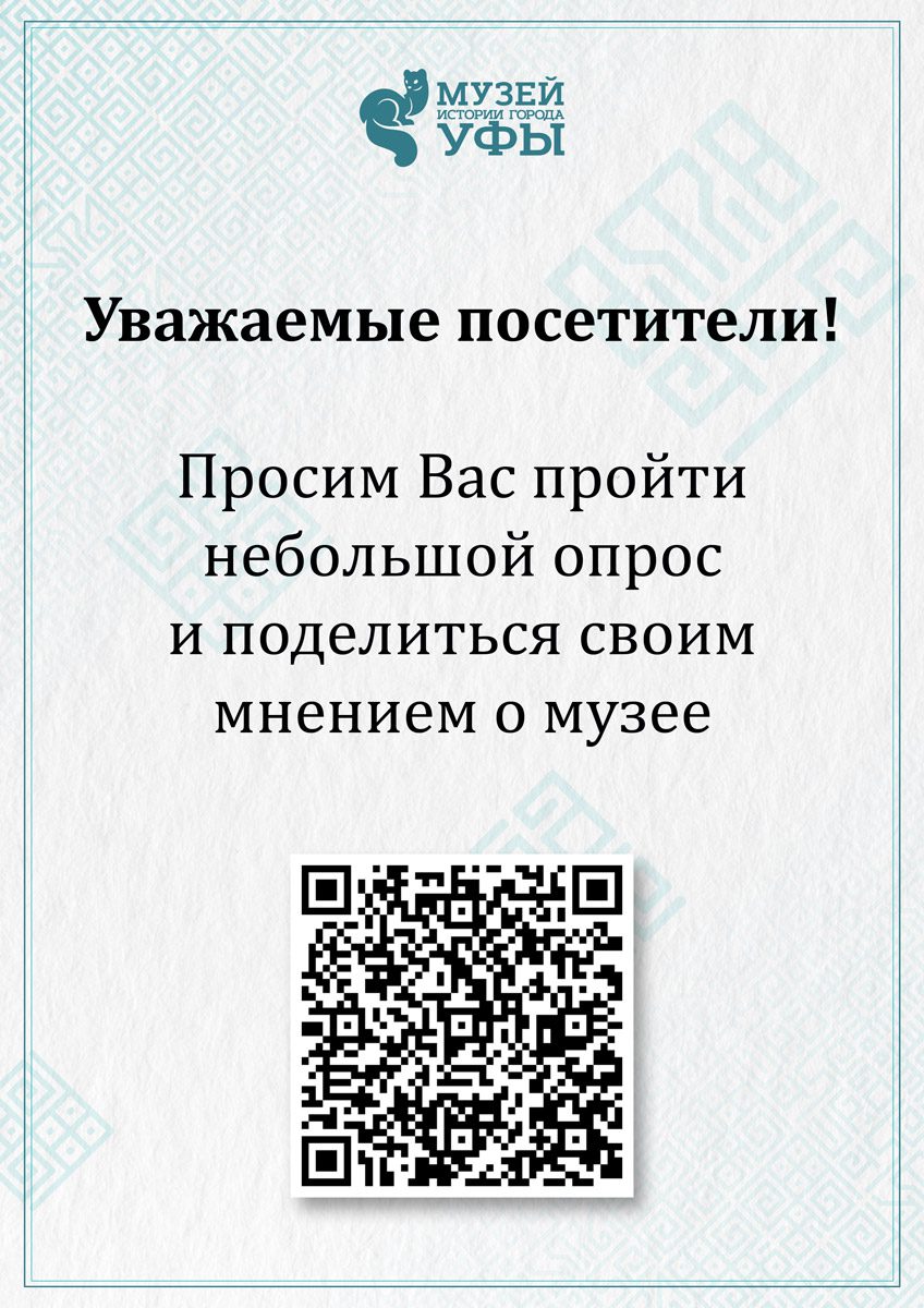 Вы сейчас просматриваете Ваше мнение очень важно!