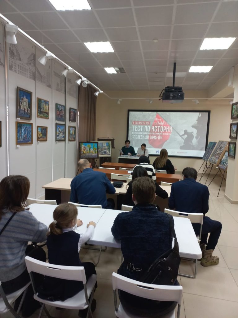 Подробнее о статье В Музее истории города Уфы прошла Международная акция «Тест по истории Великой Отечественной войны»