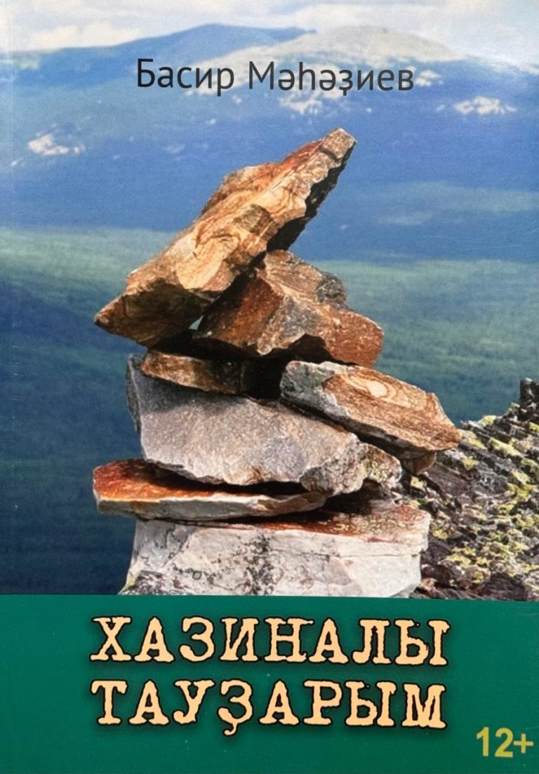 Подробнее о статье Встреча юных геологов в музее геологии
