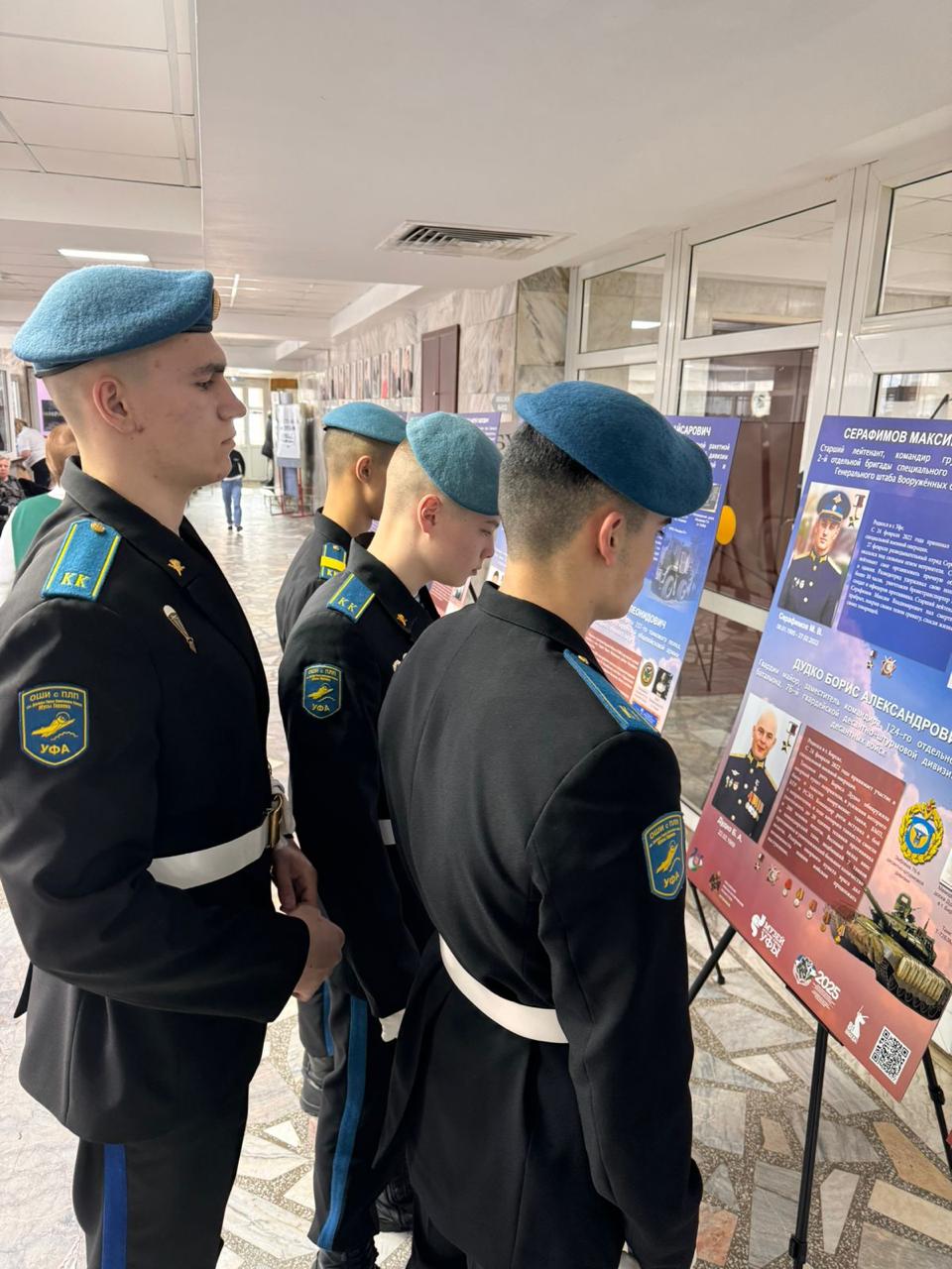 Вы сейчас просматриваете Презентация новой выставки музея — «Герои Российской Федерации — участники специальной военной операции из Башкортостана»