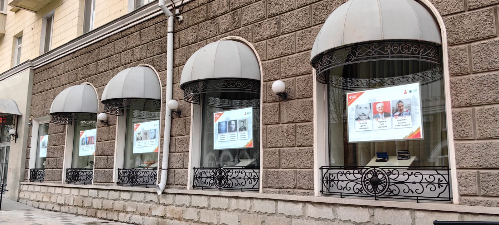 Вы сейчас просматриваете Музей истории города Уфы присоединился к акции «Окна Победы»