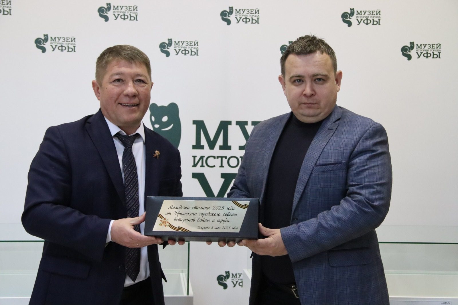 Вы сейчас просматриваете «Капсулу времени» из музея Боевой Славы передали в музей истории Уфы
