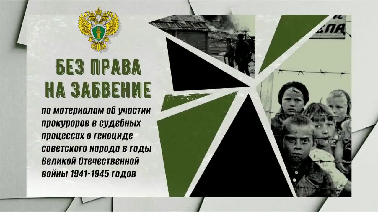 Вы сейчас просматриваете Без права на забвение