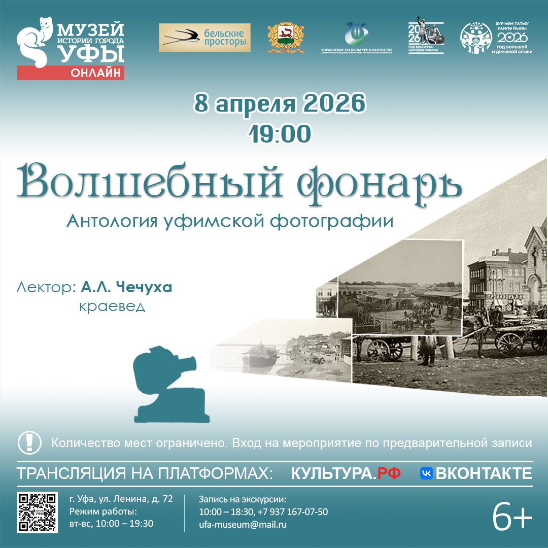 Вы сейчас просматриваете Волшебный фонарь