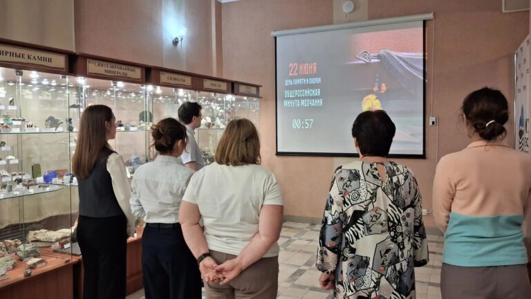 Подробнее о статье Работники Музея истории города Уфы и Музея геологии и полезных ископаемых Республики Башкортостан присоединились к Всероссийской Минуте молчания