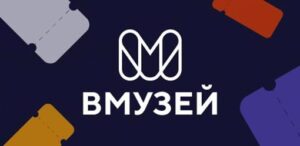vmuzey