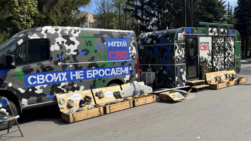 Infotrak "Muzej istorii SVO"